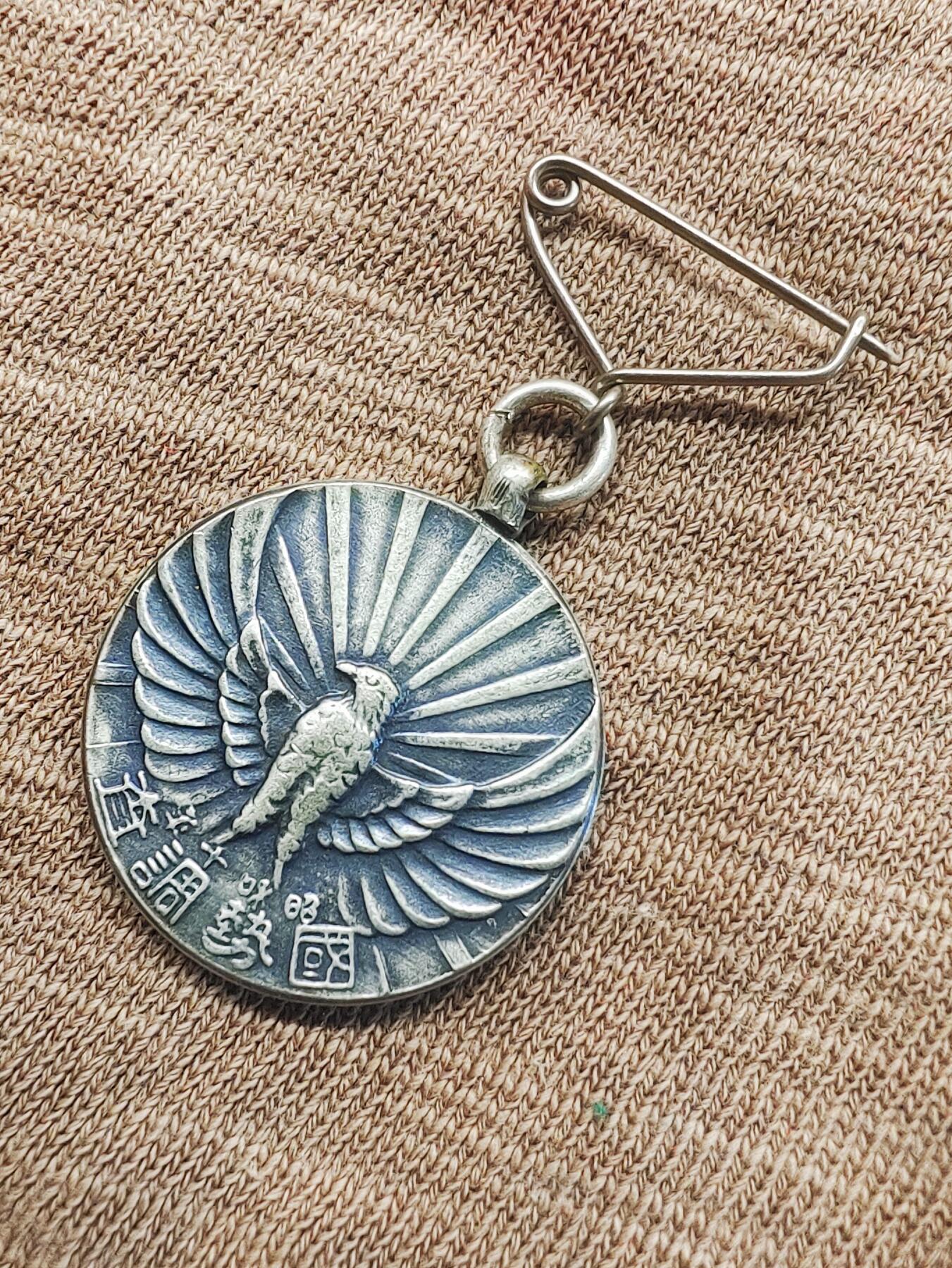 农业调查 昭和十年国势调查 纪念章(内阁)一对徽章 证章 纪念章