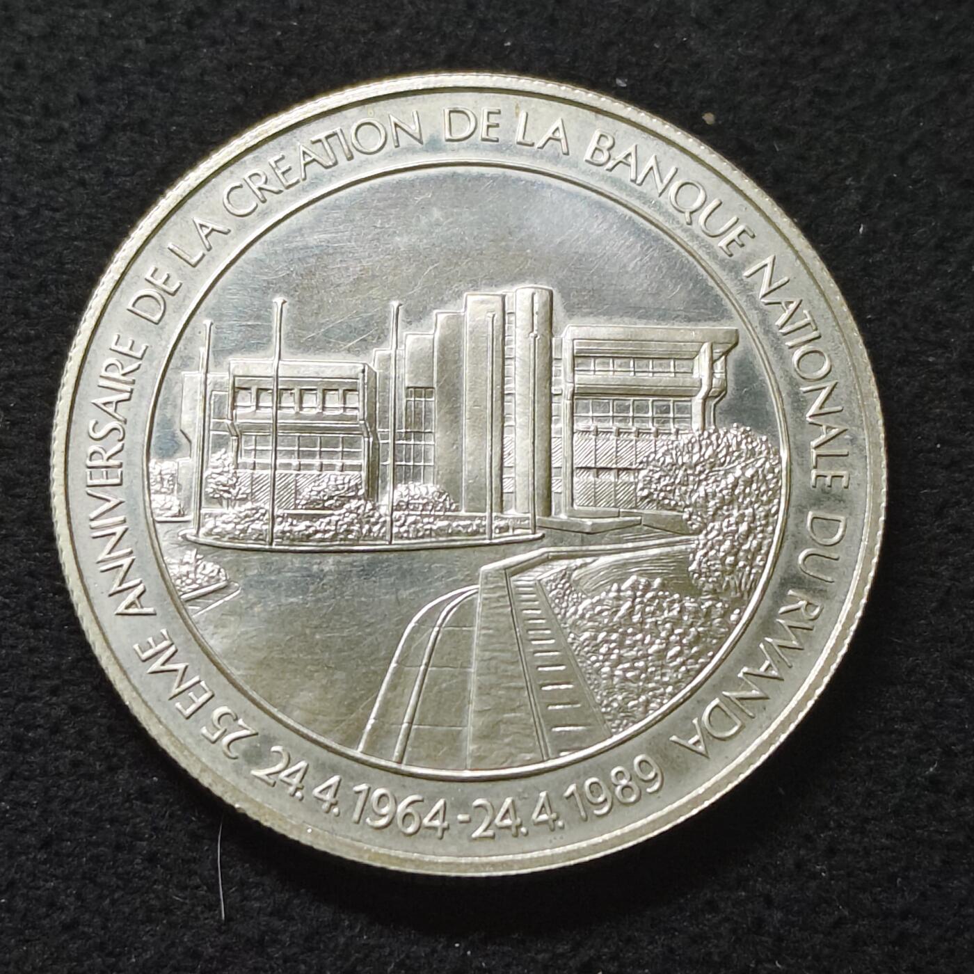 【全场包邮】纯粹捡漏拍485场（免费代拍第22场） 卢旺达1989年1000法郎国家银行25周年（38.47毫米28.47克）纪念银币