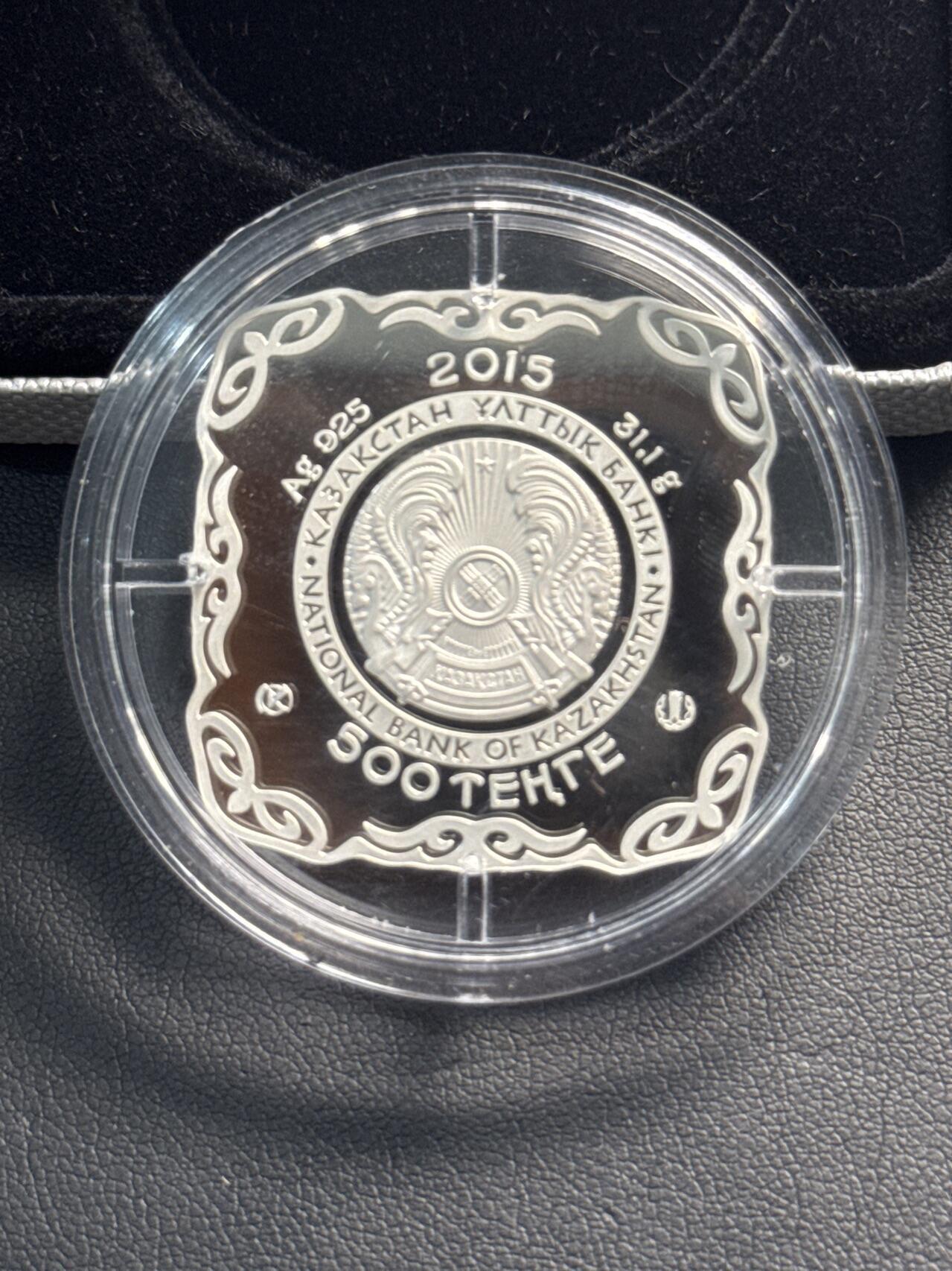 ❤️【币观天下】❤️ 第334期钱币拍卖- 2025.12.12周五晚上6点半场-长期征集拍品 哈萨克斯坦2015年草原瑰宝系列第二枚传统金坠花边方形镀金彩色银币盒证齐全