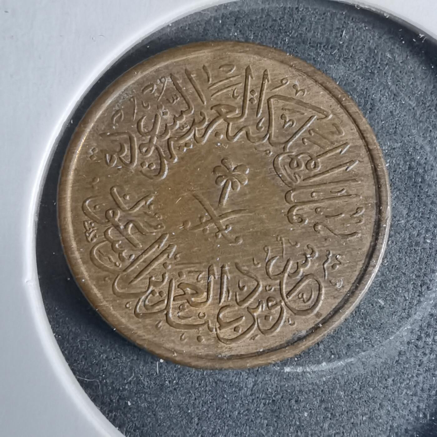 沼泽如烟--第927场 沙特红铜