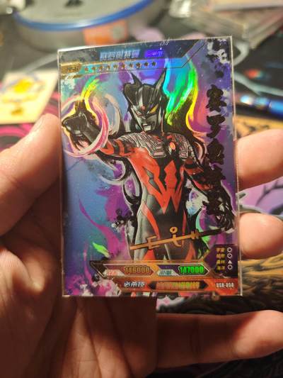 卡牌实验室开始第六次实验 - 【绝版】卡游赛罗奥特曼USR