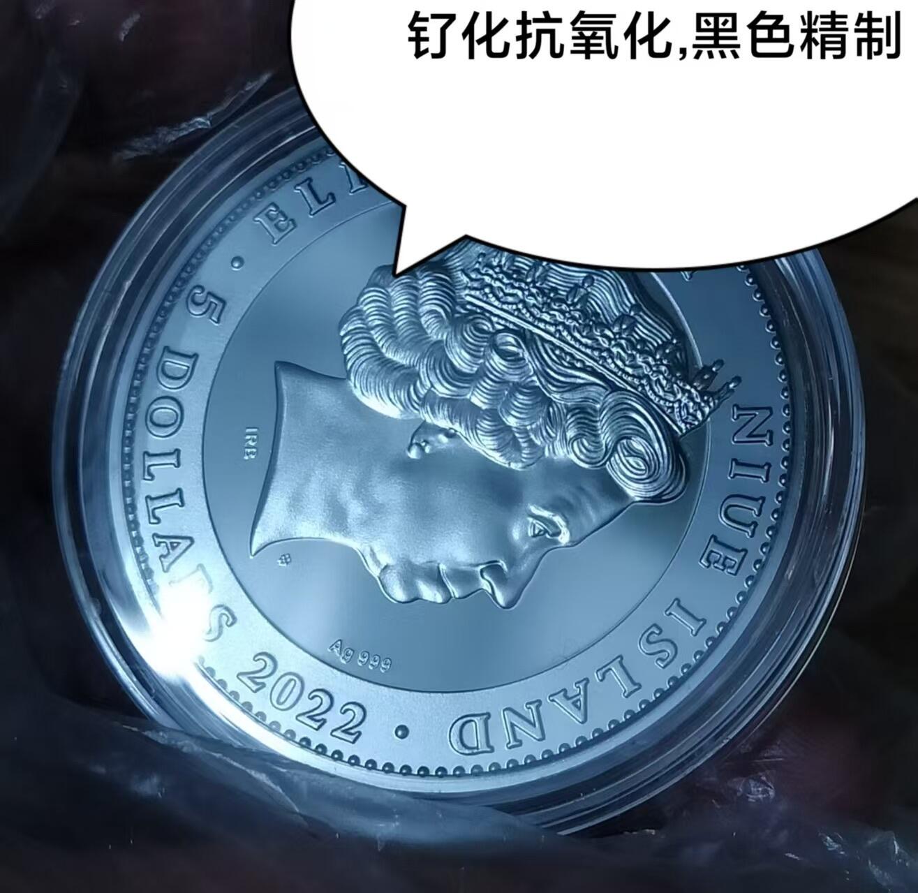 第184期拍卖 纽埃2022年， 喜马拉雅雪人-夜帝，2盎司，集 超高浮雕,局部仿古,黑色精制,钌化抗氧化,镶嵌蓝色树脂,凹面,microprinting尖端技术工艺于一体之大成纪念银币. 盒证全. 充满神秘感超高颜值,实物更漂亮震撼. 大热门. 国外售价315+美元