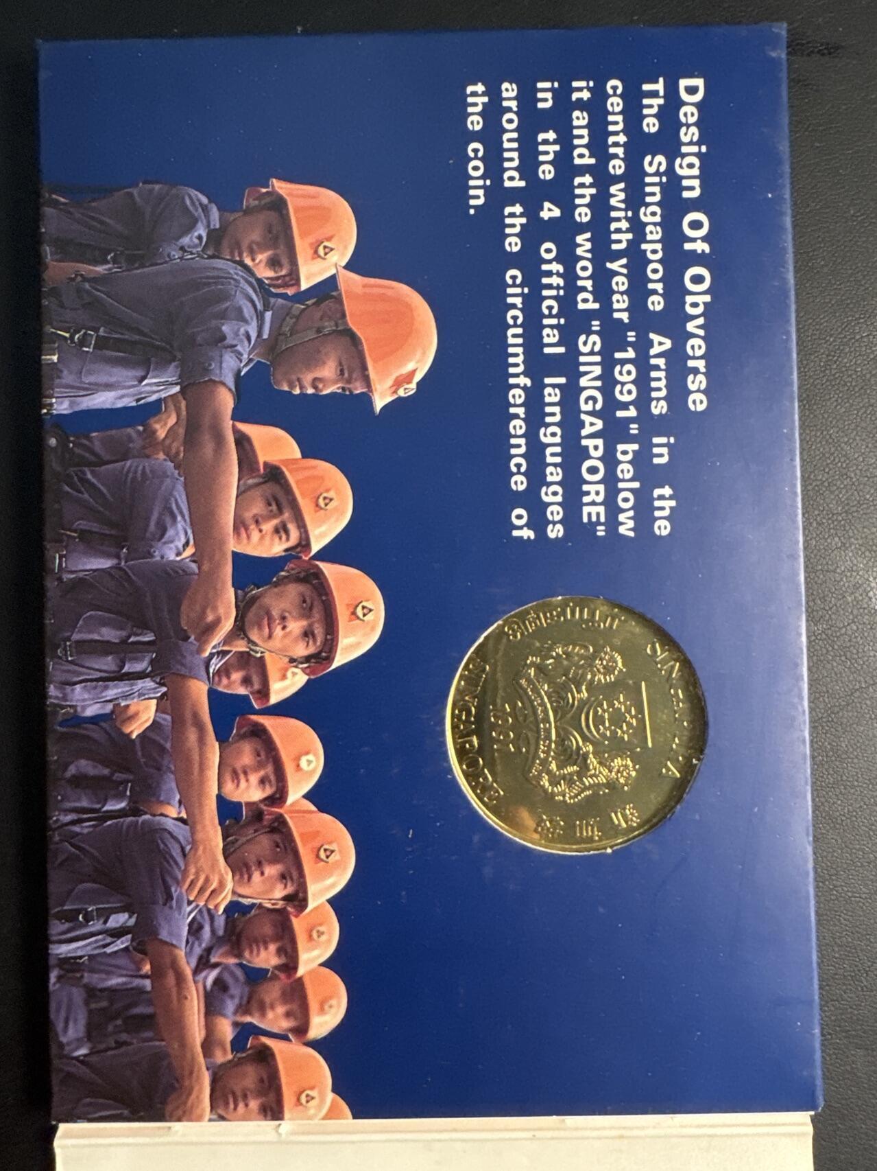 ❤️【币观天下】❤️ 第334期钱币拍卖- 2025.12.12周五晚上6点半场-长期征集拍品 新加坡1991年民兵系统铜质卡币