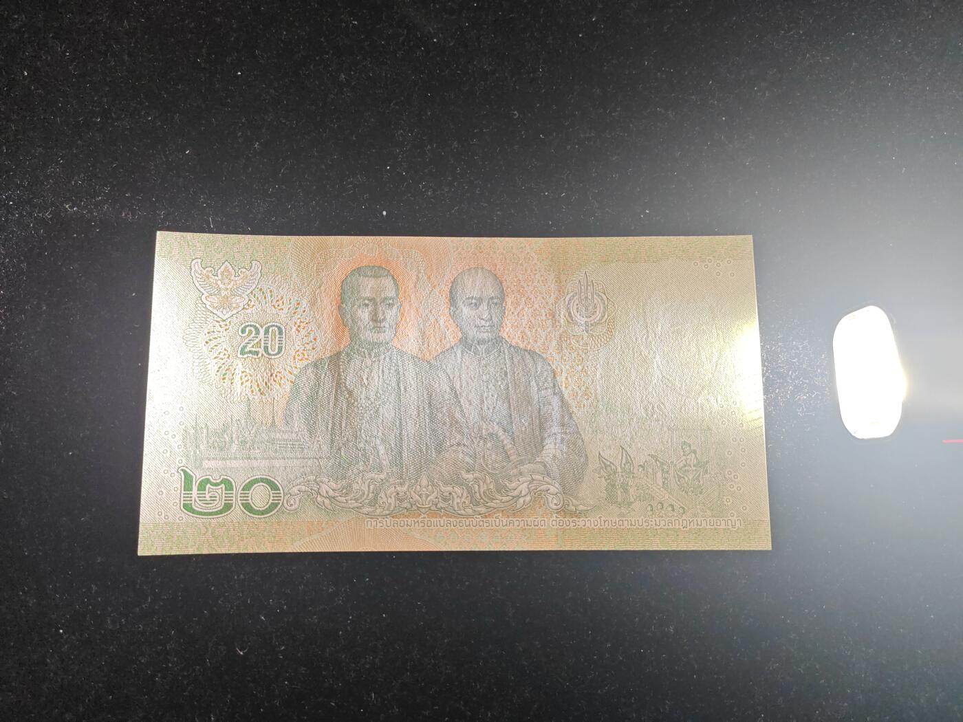 精品靓号 老虎号99999 泰国 20泰铢 无40全新UNC 刀拆品无触摸 高分品相 