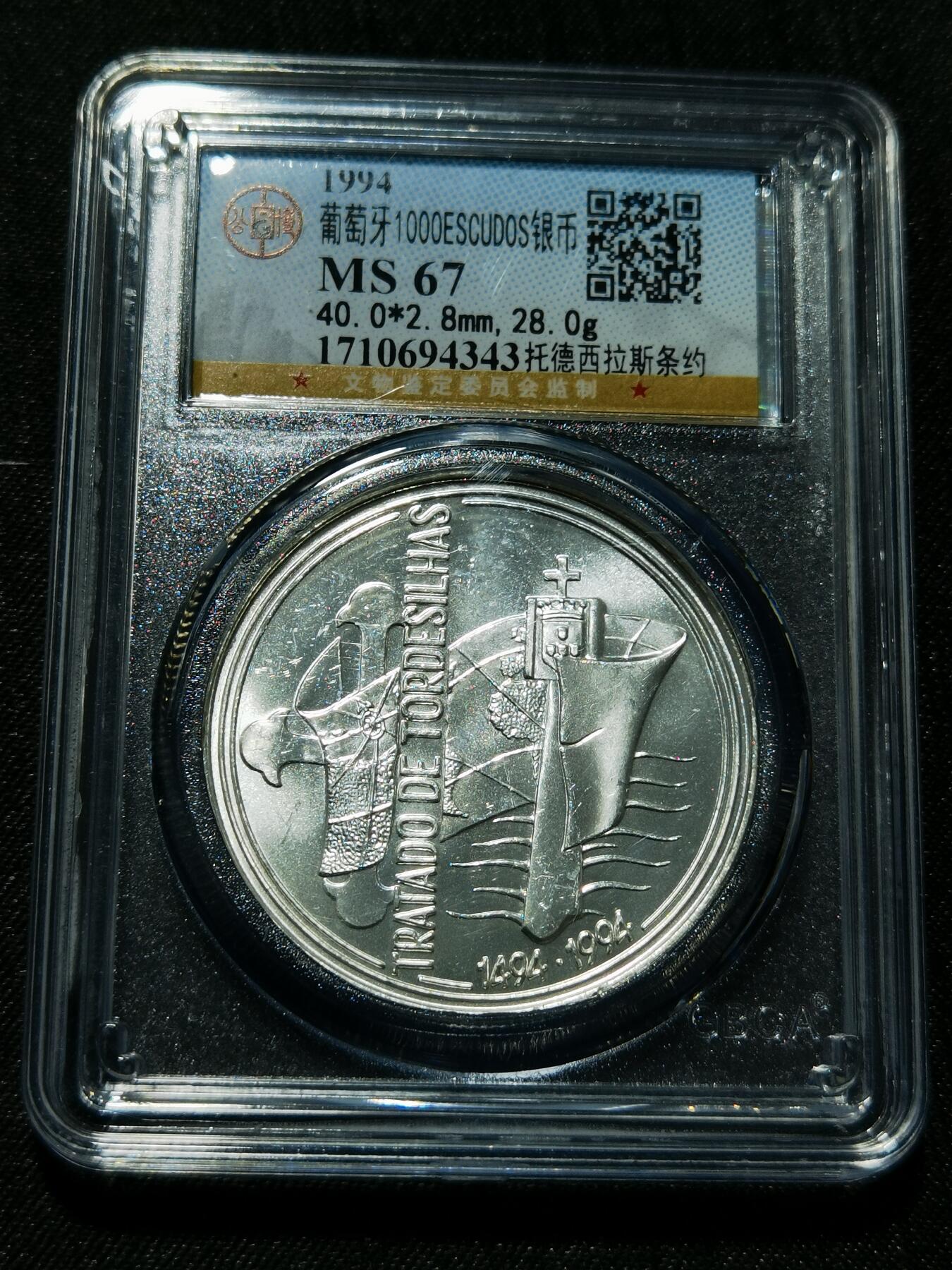 天下钱庄专场欢迎参拍