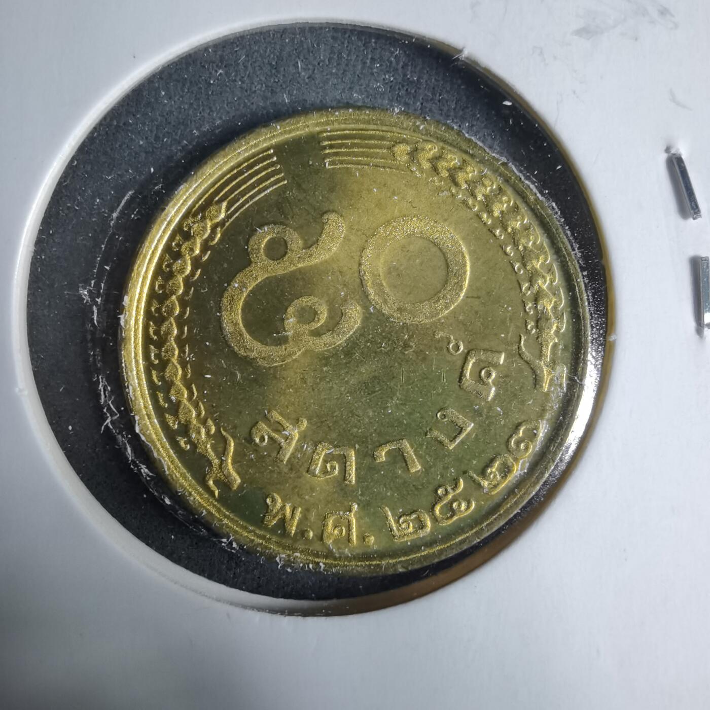 沼泽如烟--第927场 阿根廷1989年10奥斯特拉尔