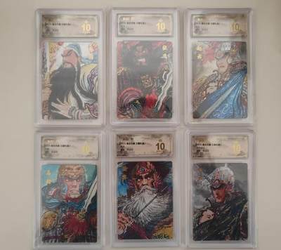 阳大大卡牌拍卖第86期（持续收拍品，周六晚上九点截拍，进群福利早知道） - 【五虎爆金套】昆仑万象 三国礼盒2 权迎东 三国五虎一套6张 凑齐不易