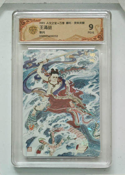 卡牌实验室开始第六次实验 - 【彩闪】王涌喆