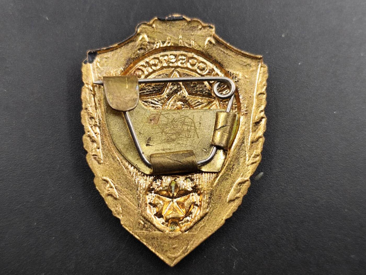 12月8日精品徽章专场 苏联陆军证章铜制珐琅