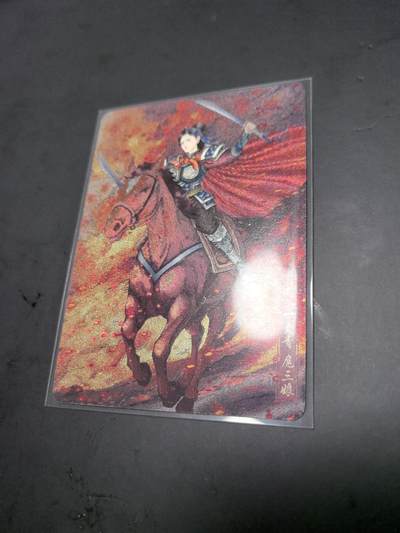 卡牌限时026期专场（20日晚22点截拍） - 小花瓣-药香2-特卡马上三娘限编粗闪一张