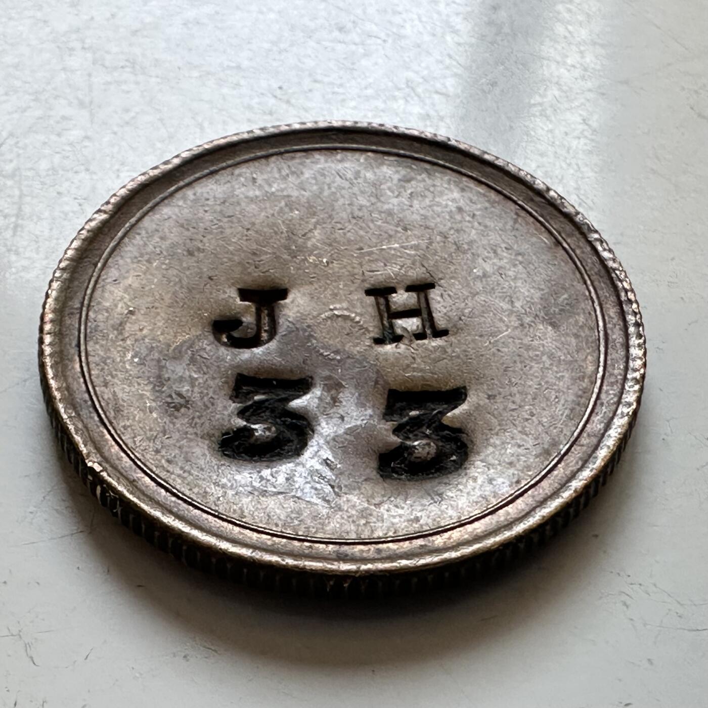 🌹外币初藏🌹🐯2025年第139场  每周二四六晚8️⃣点 接代拍 英国维多利亚像 加戳代币