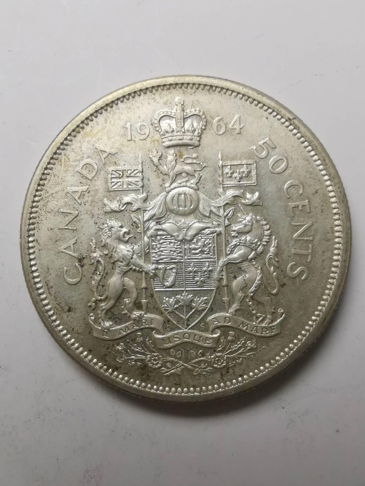 巨藏钱币第七期硬币场12月12号20点开拍 加拿大1964年50分银币11.5克