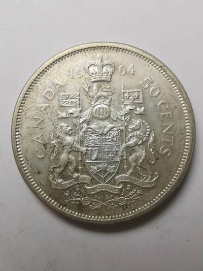 巨藏钱币第七期硬币场12月12号20点开拍 - 加拿大1964年50分银币11.5克