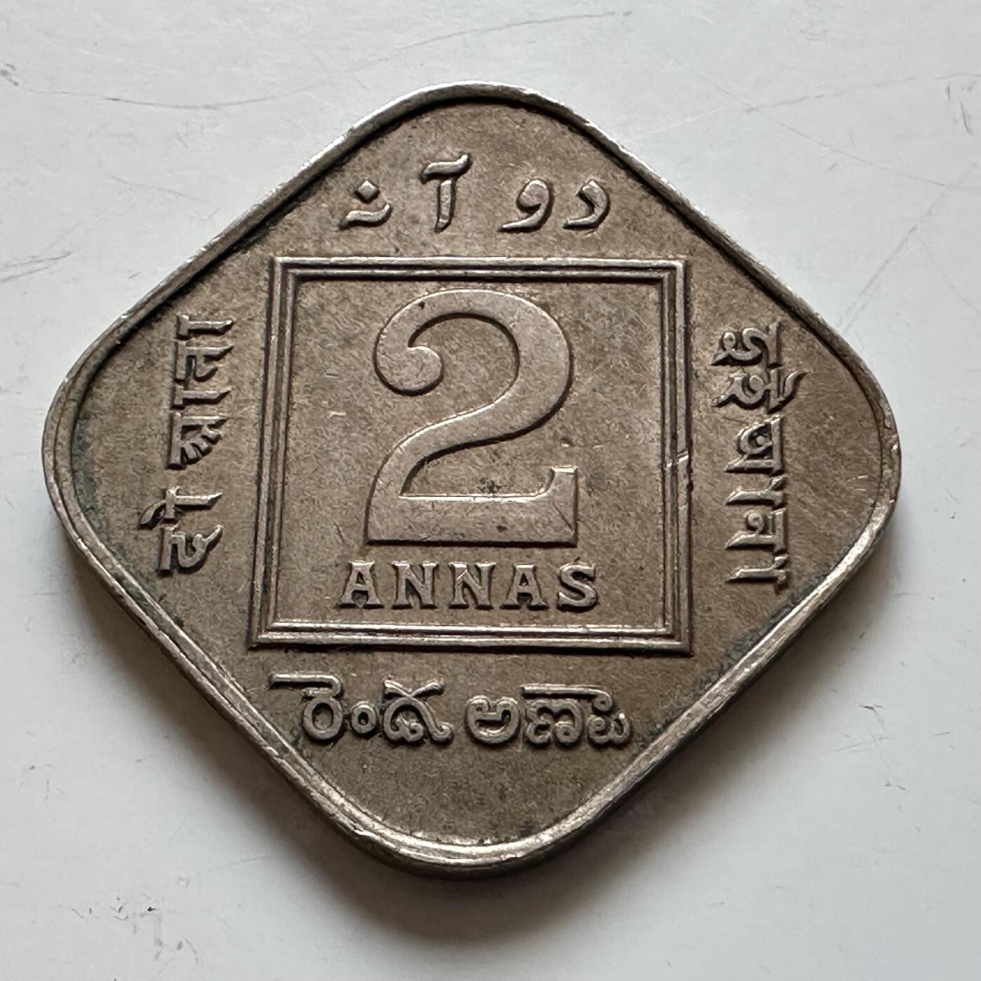 🌹外币初藏🌹🐯2025年第139场  每周二四六晚8️⃣点 接代拍 英属印度1918年2安娜