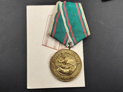 12月8日精品徽章专场 - 保加利亚二战胜利30周年奖章附证书