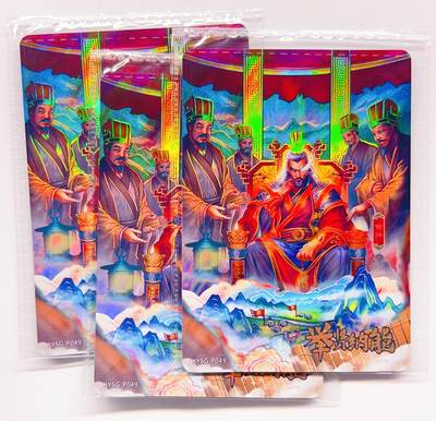 卡有江湖粉丝专场第五期（持续收拍，送拍联系我哦） - 【原膜3张】卡游三国PR  举贤纳能