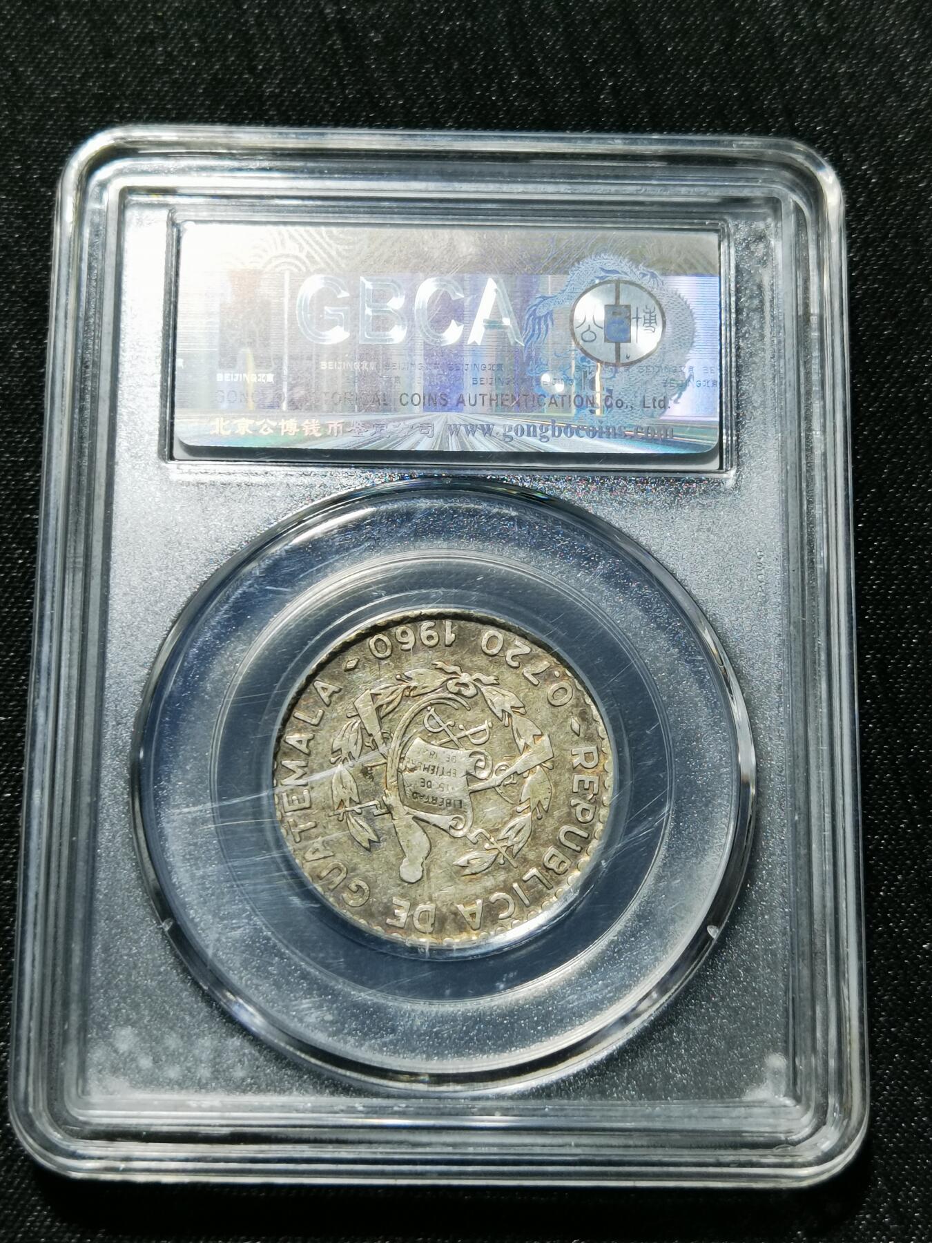 天下钱庄专场欢迎参拍