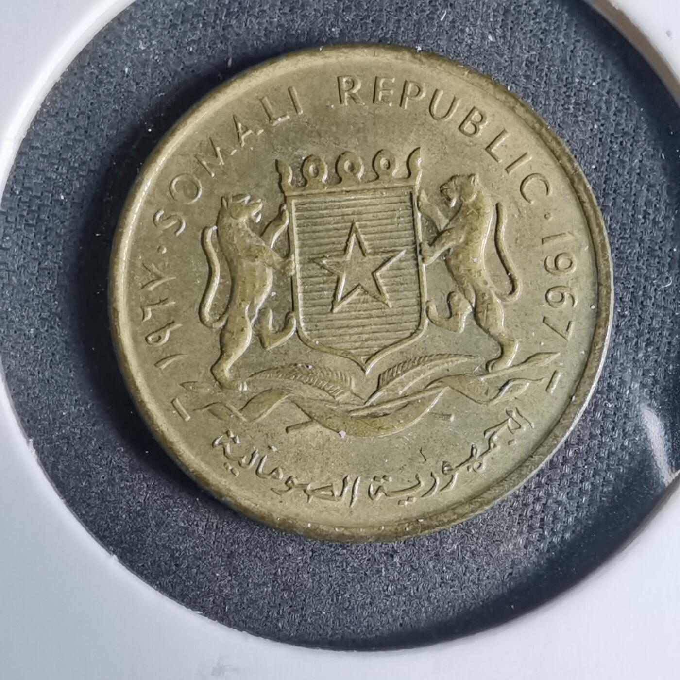 沼泽如烟--第927场 索马里1967年五分