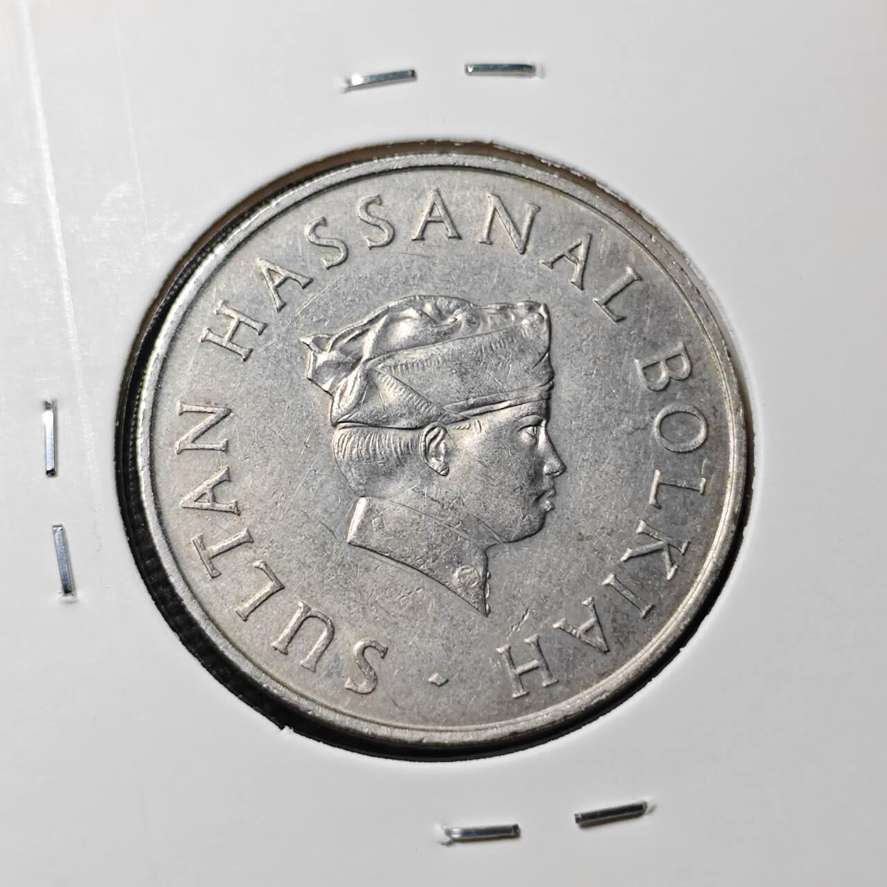 KK钱币收藏小铺 第377期  2月预留时间 周末发货  1981文莱50仙