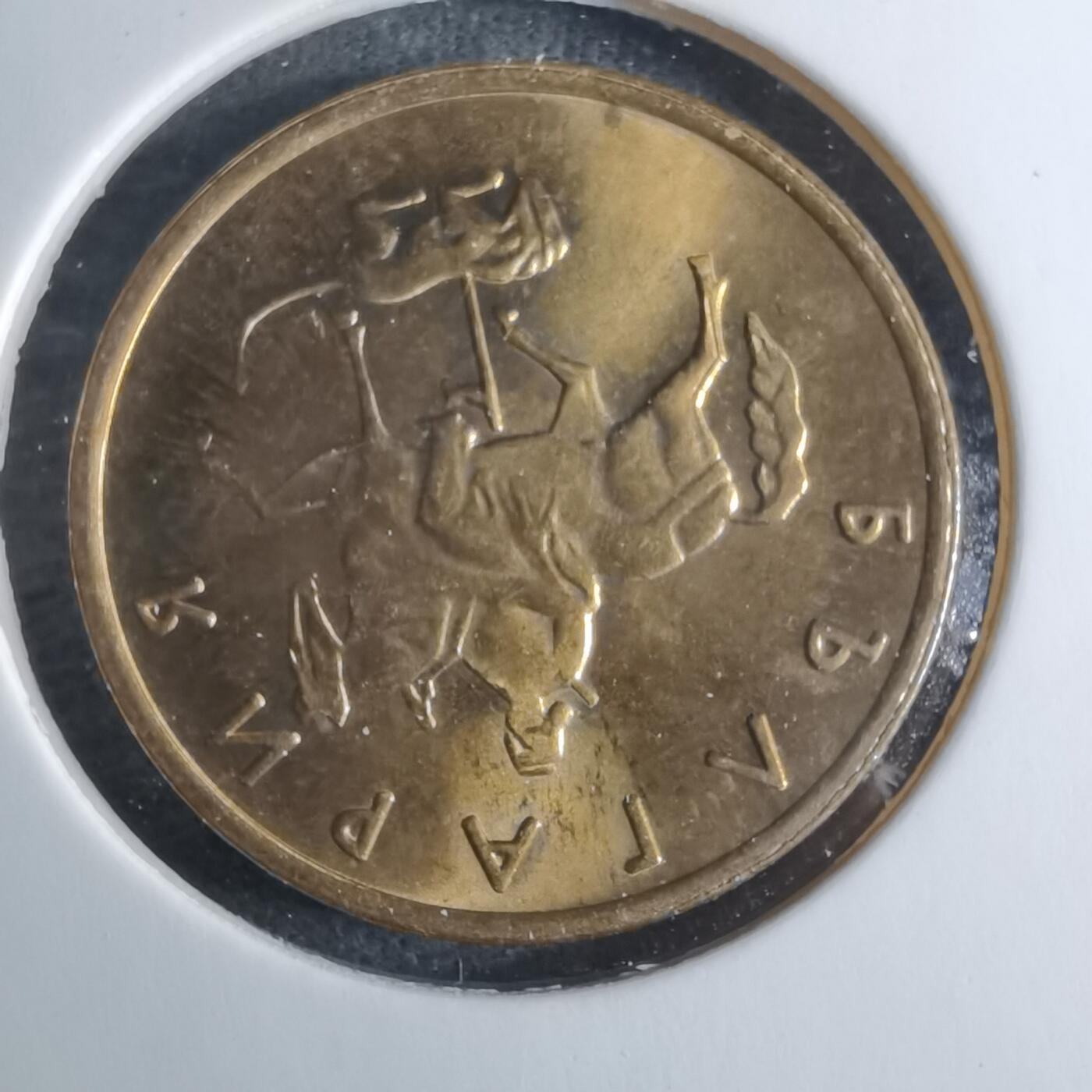 沼泽如烟--第926场 保加利亚2000年5斯托丁