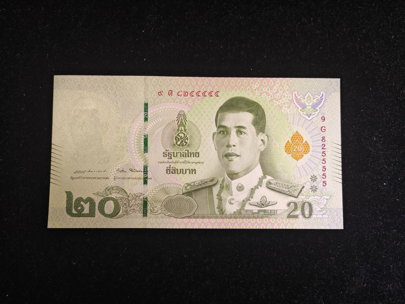 精品靓号 老虎号55555 泰国 20泰铢 无47 全新UNC 刀拆品无触摸 高分品相 