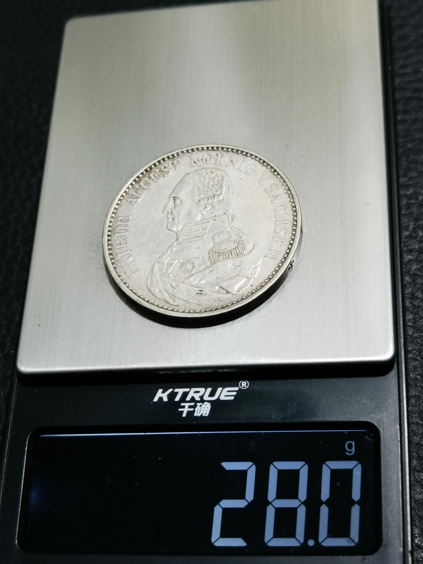 天下钱庄专场欢迎参拍 1826德国萨克森奥古斯特军装版一泰勒银币