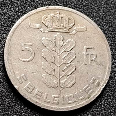 泉币菌-第143场-精品福利场 - 1967年 比利时 5法郎 树叶王冠 24mm 欧洲币