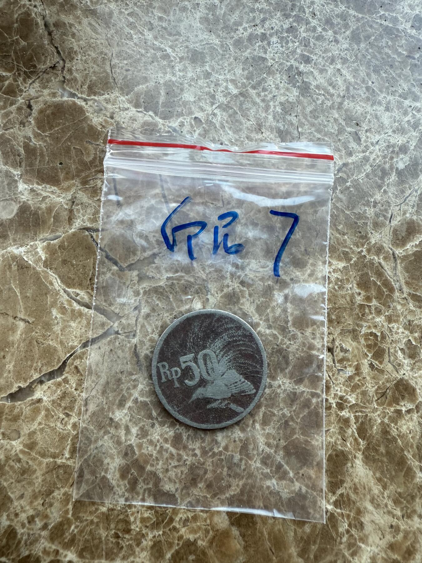 四海杂货铺第十八场 印度尼西亚硬币