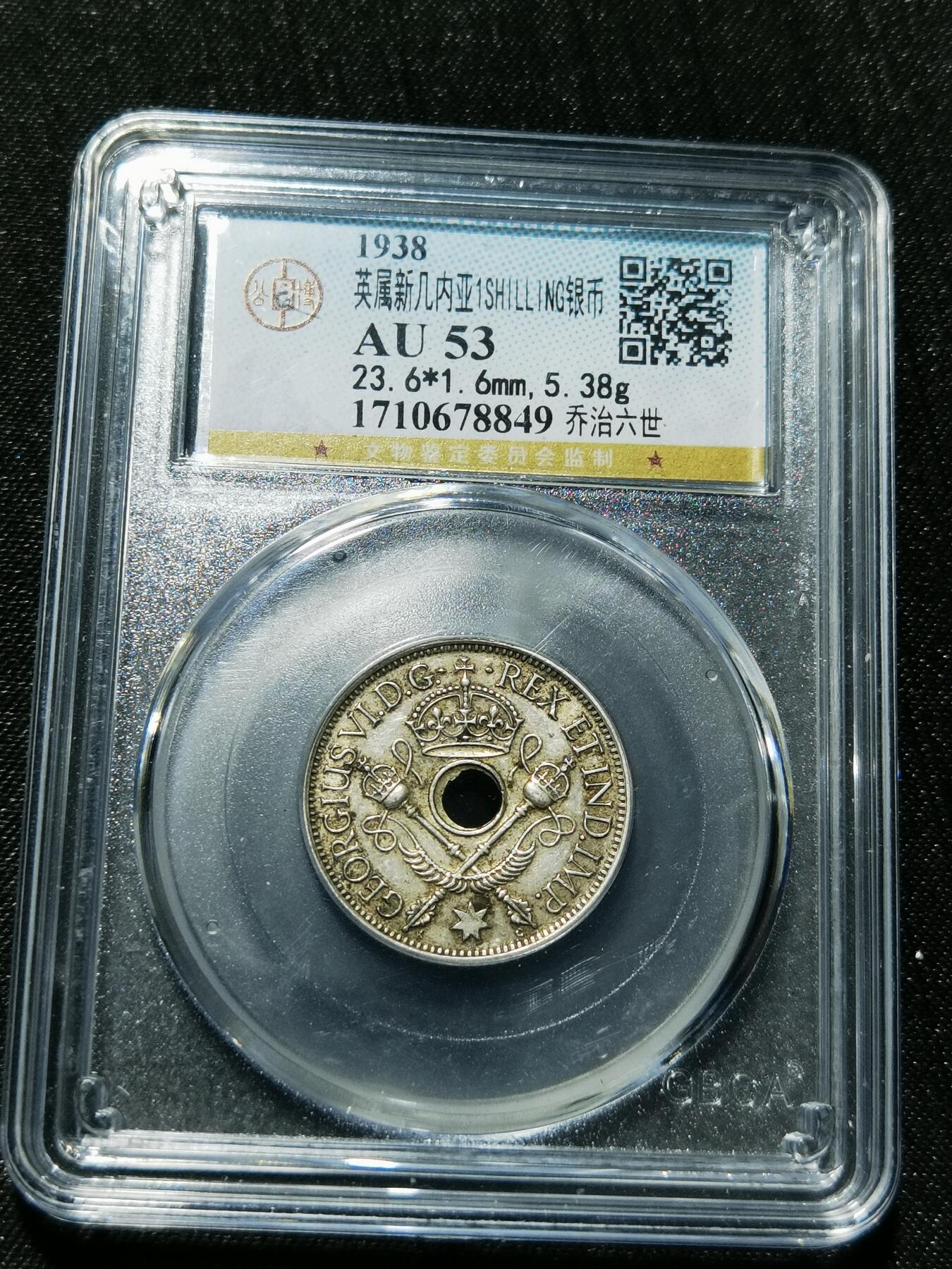 天下钱庄专场欢迎参拍