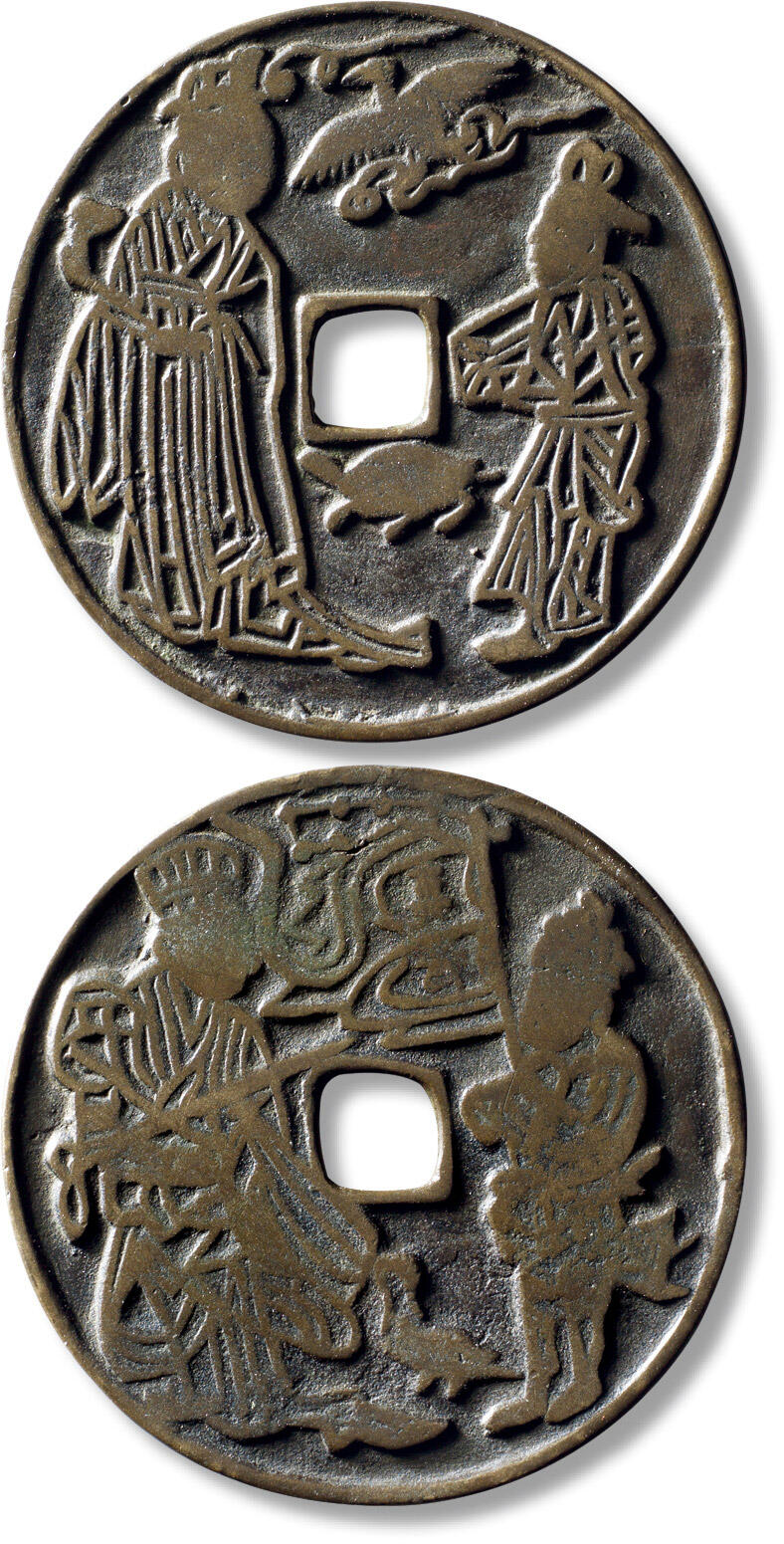 上海匡时2025年秋季拍卖会 中国历代钱币 铜镜专场 传世早期真武星君背人物故事花钱一枚 传世早期真武星君背人物故事花钱一枚，直径：54.2mm，厚：1.8mm，重量：28.2g，公博评级：82，评级编号：1114037670
