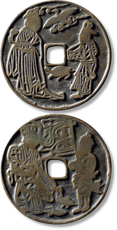 上海匡时2025年秋季拍卖会 中国历代钱币 铜镜专场 - 传世早期真武星君背人物故事花钱一枚 传世早期真武星君背人物故事花钱一枚，直径：54.2mm，厚：1.8mm，重量：28.2g，公博评级：82，评级编号：1114037670