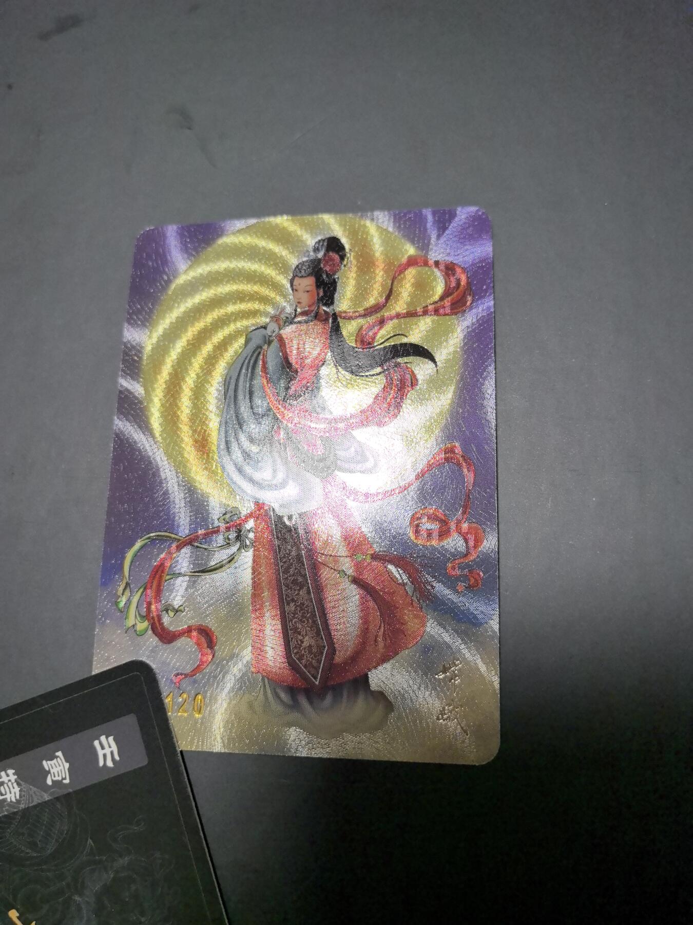 卡牌限时026期专场（20日晚22点截拍）