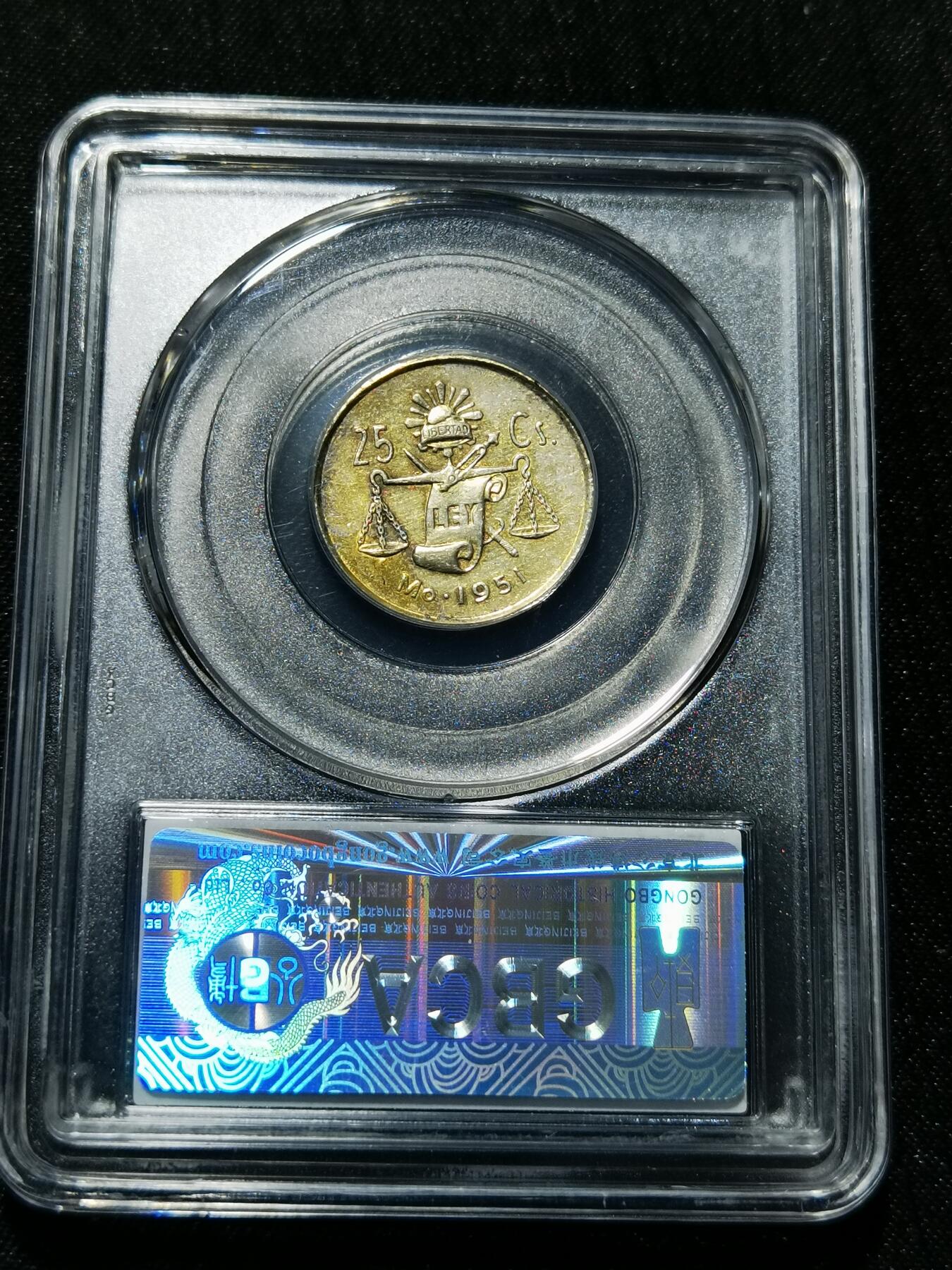 天下钱庄专场欢迎参拍 墨西哥小天平银币