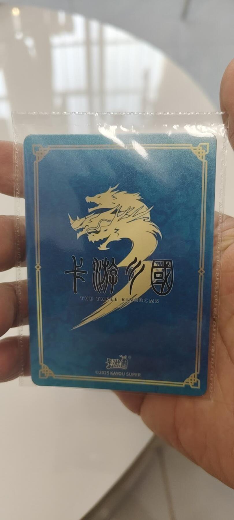 秋原瞳的小店第二十九期（持续收拍，今年的最后的一次旅行，期待在有雪的路上）