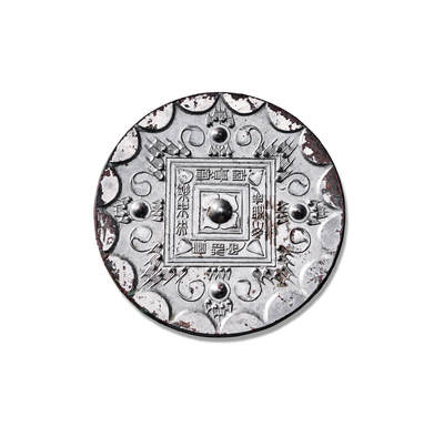 上海匡时2025年秋季拍卖会 中国历代钱币 铜镜专场 - 特殊版别草叶纹镜 圆形，圆钮，柿蒂纹钮座，外接双弦纹方框，座外一个凹面小方格和一凹面大方格，格内饰篆体“长相思，勿相忘，常贵富，乐未央”铭。方格四角内为桃形花苞，此镜与一般草叶纹镜不同，四枚乳钉压在大方格外侧中心，四角外饰三迭草叶纹，四边中心点外为单层草叶纹，两侧叶纹大而卷曲，形成八株草叶纹和八片叶纹相间排列的格局，非常奇特。此镜银光闪亮，纹饰清晰，铸造精良，整体图案典雅，大气，纹饰极少见，品相甚