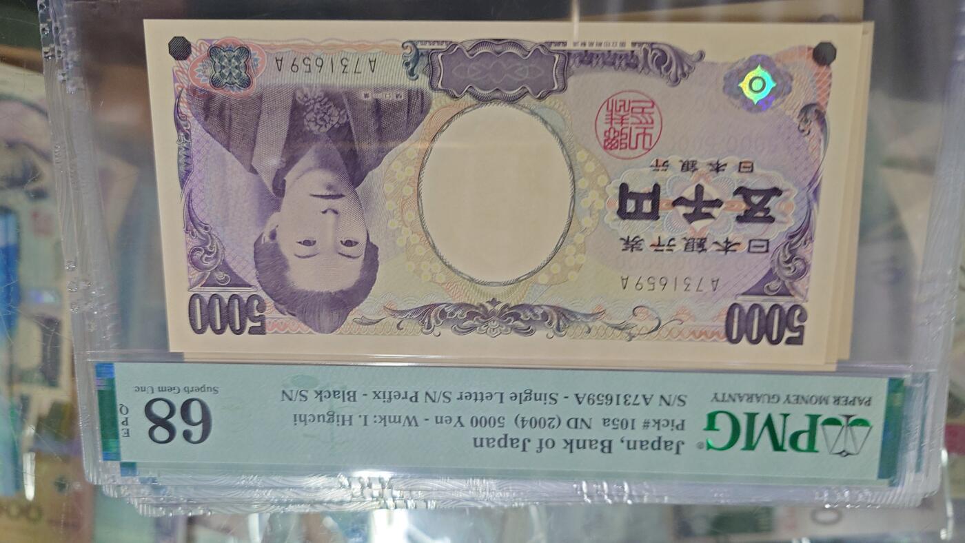 世界钱币～微拍第219期暨2025年第59期  老库存低价起拍