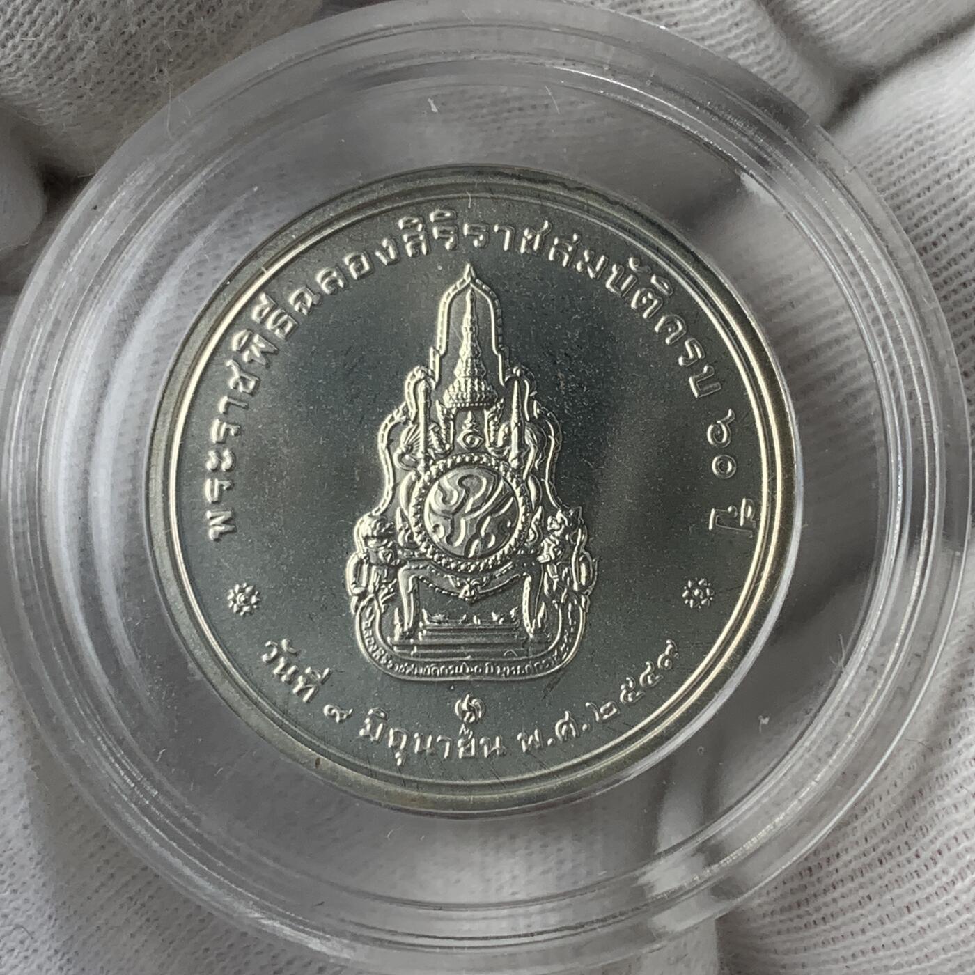 掌中浮雕-藏着的欧洲第045场 泰国国王纪念银章，30mm，15g