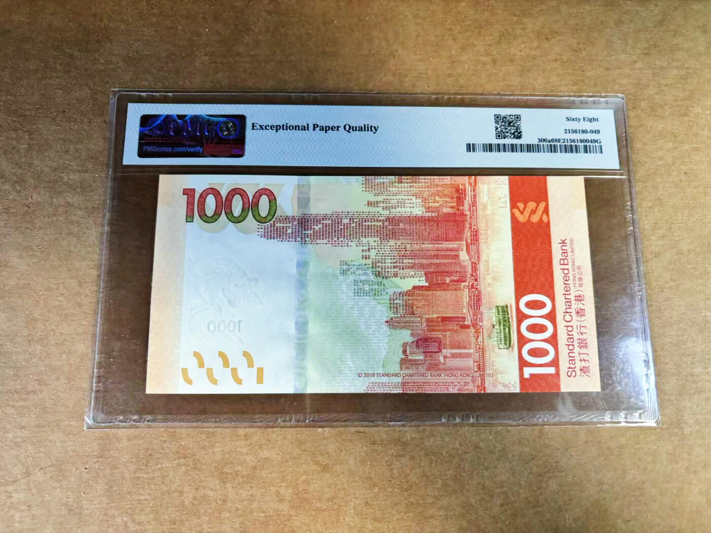 【Blue Auction】世界纸币精拍第760期——18级TOP拍卖/信誉/品质/专业/高效💫 【88尾倒置号】香港 中银 2018年1000元 PMG68EPQ高分