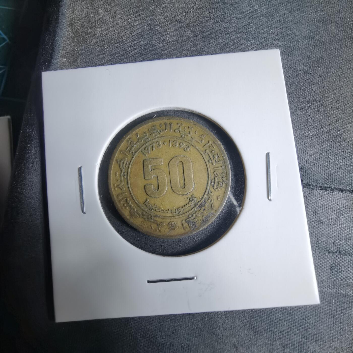 沼泽如烟--第927场 阿尔及利亚1973年50分