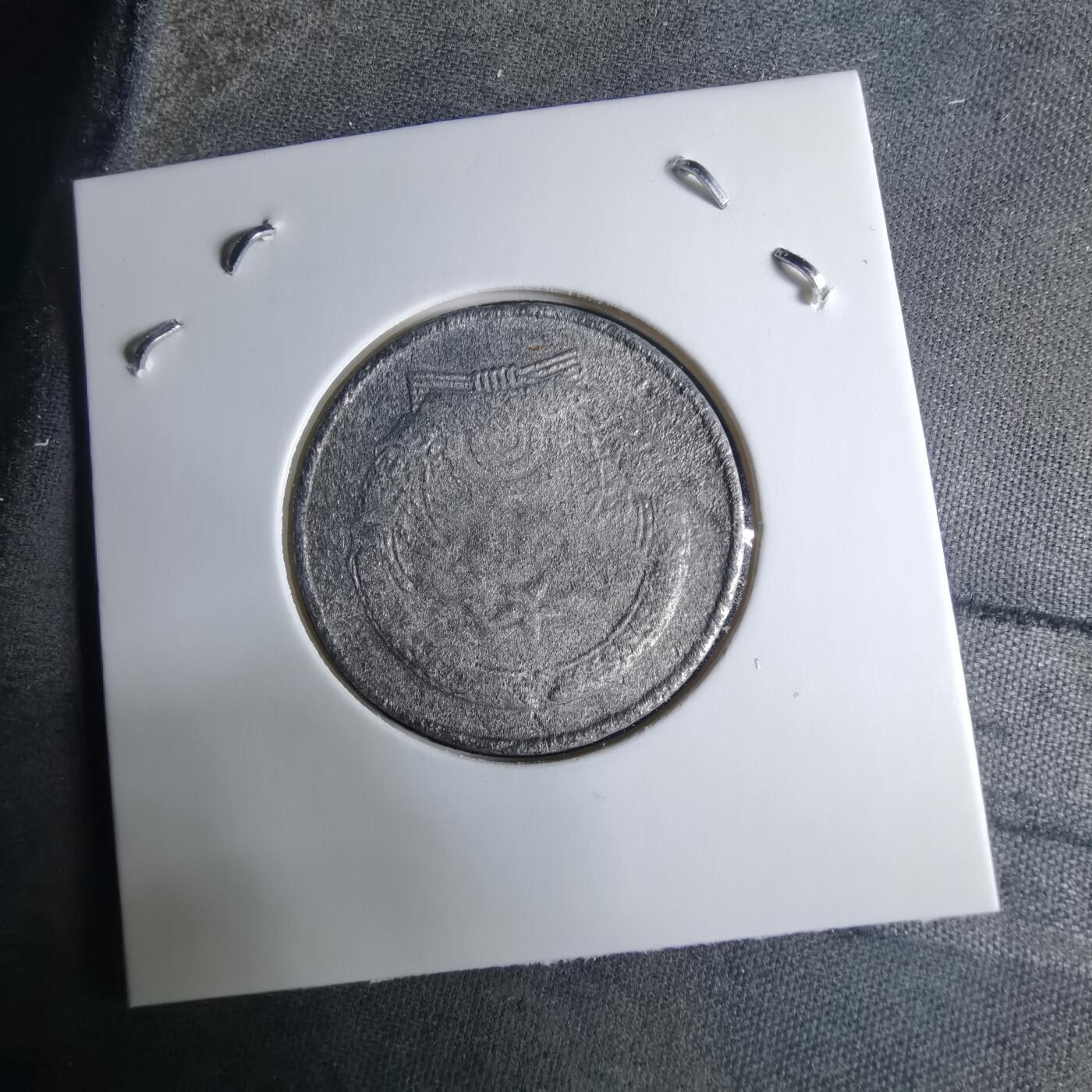 沼泽如烟--第926场 越南1976年1盾