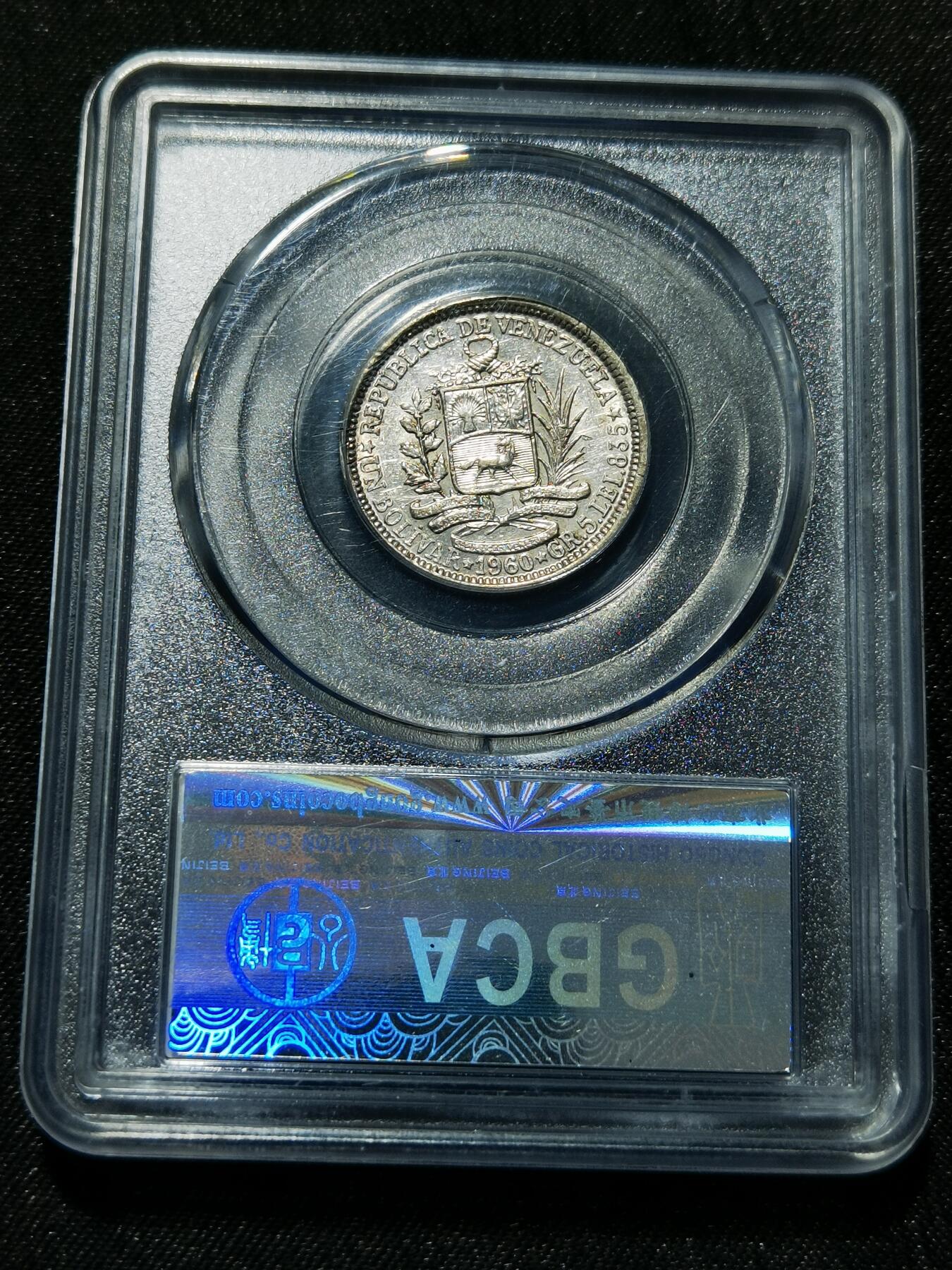 天下钱庄专场欢迎参拍