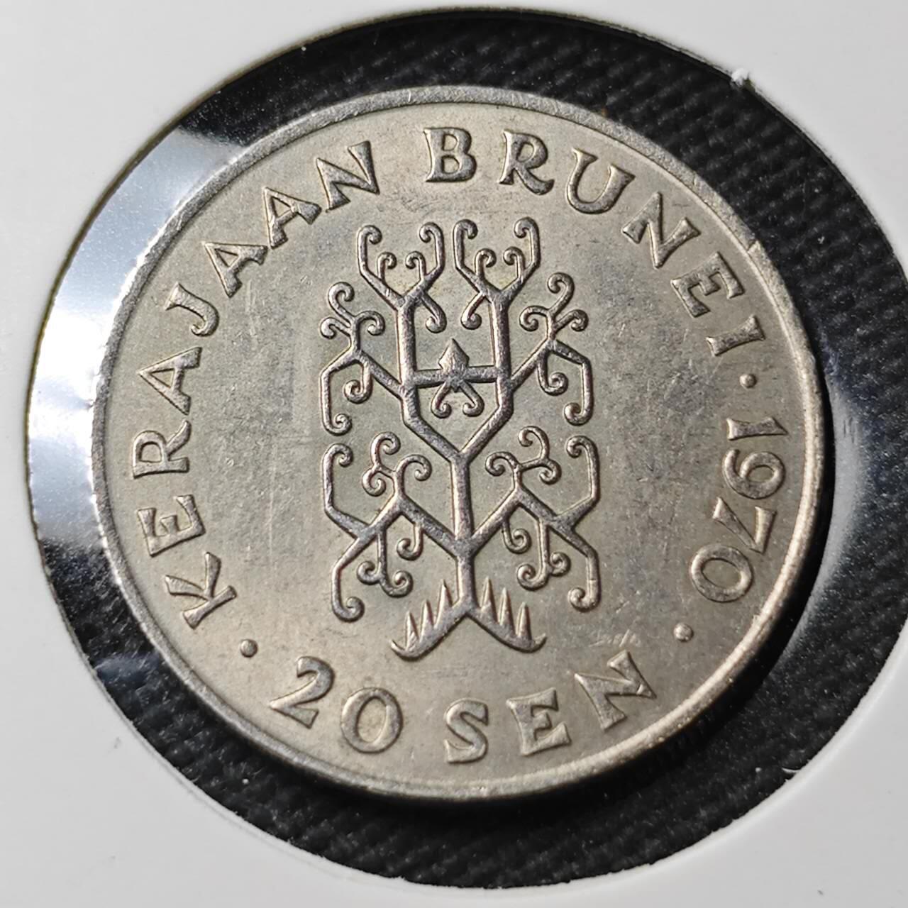 KK钱币收藏小铺 第377期  2月预留时间 周末发货  1970文莱20仙