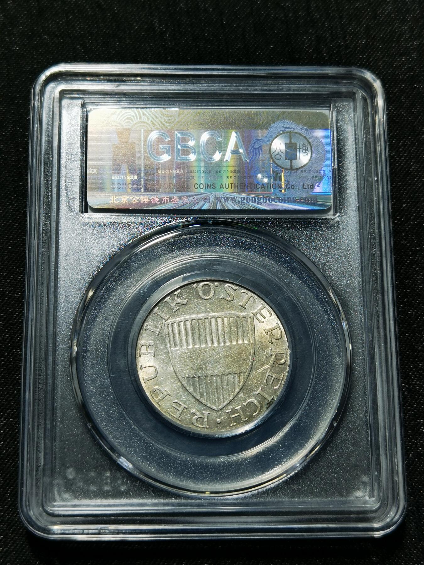 天下钱庄专场欢迎参拍