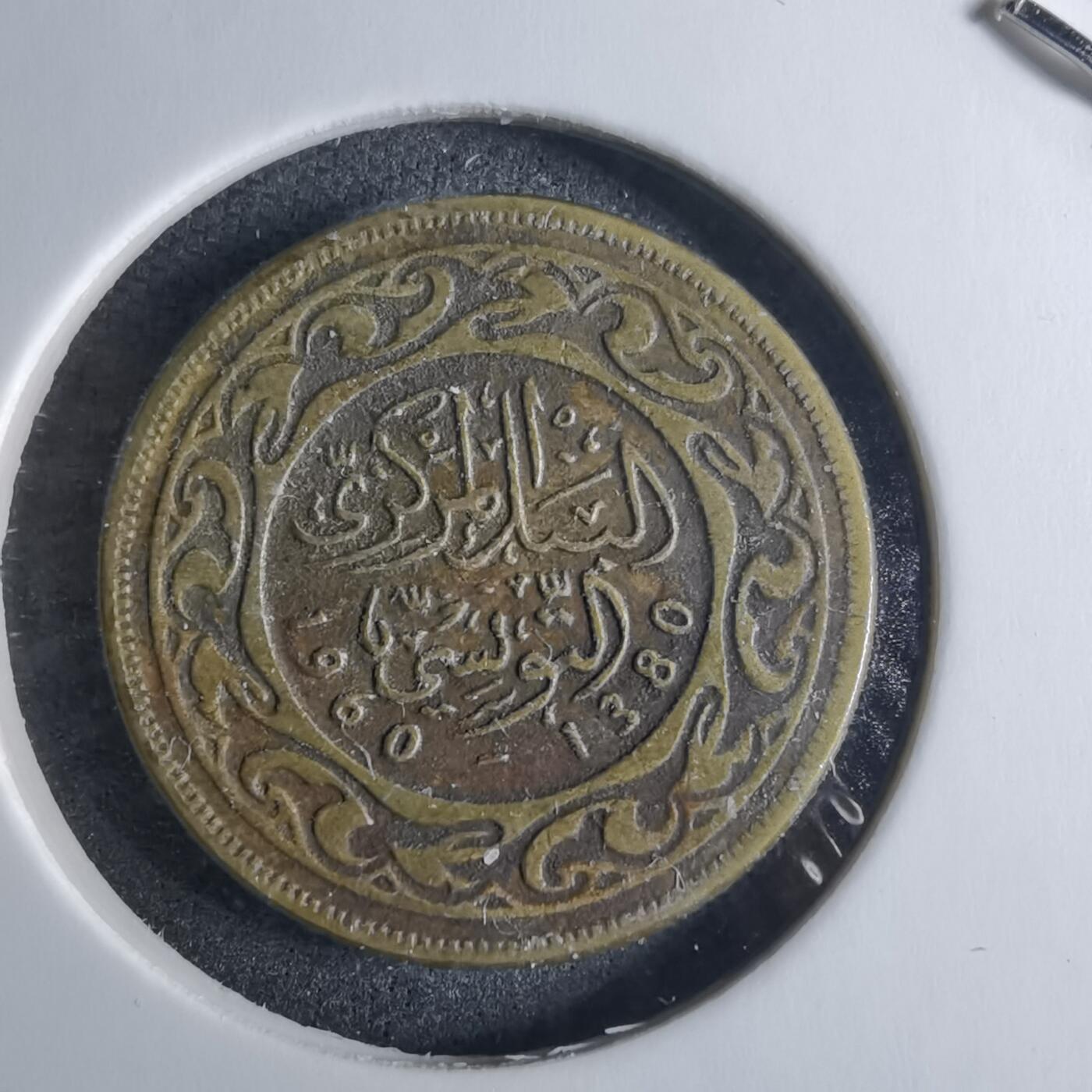 沼泽如烟--第926场