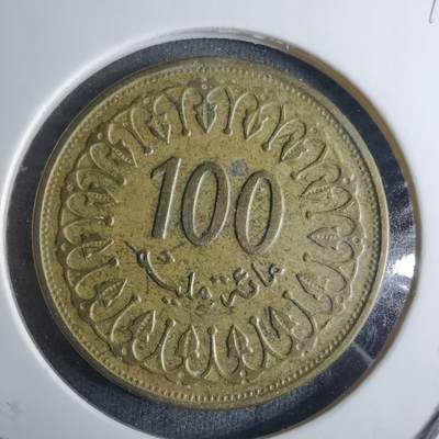 沼泽如烟--第926场 - 突尼斯1993年100米利姆