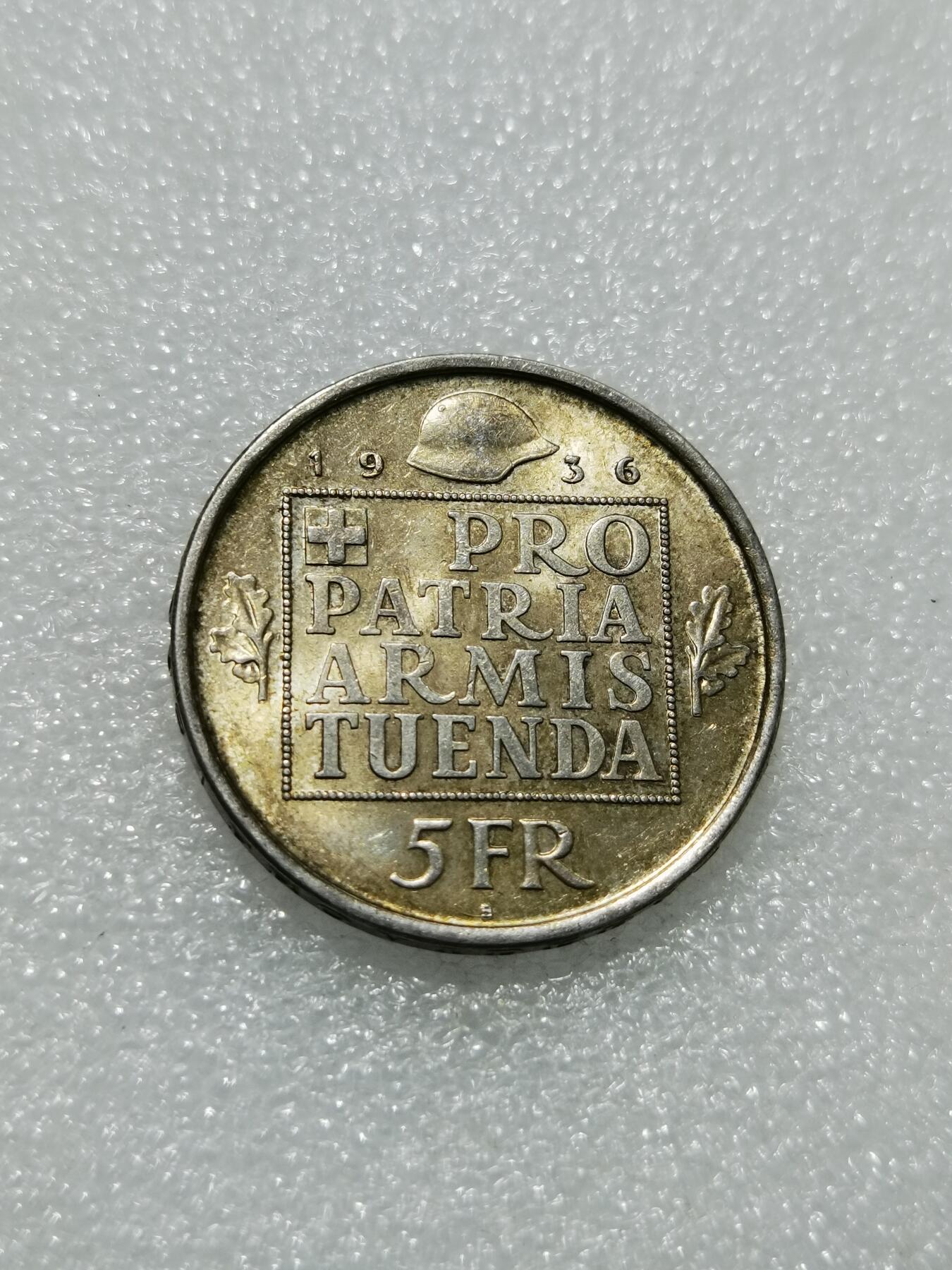 天下钱庄专场欢迎参拍