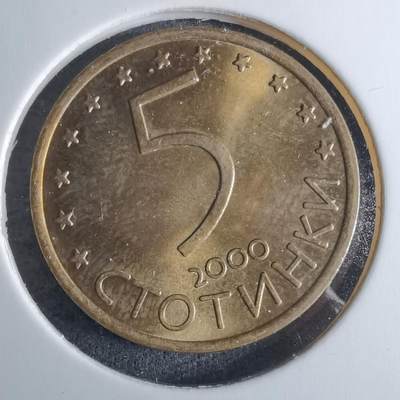 沼泽如烟--第926场 - 保加利亚2000年5斯托丁