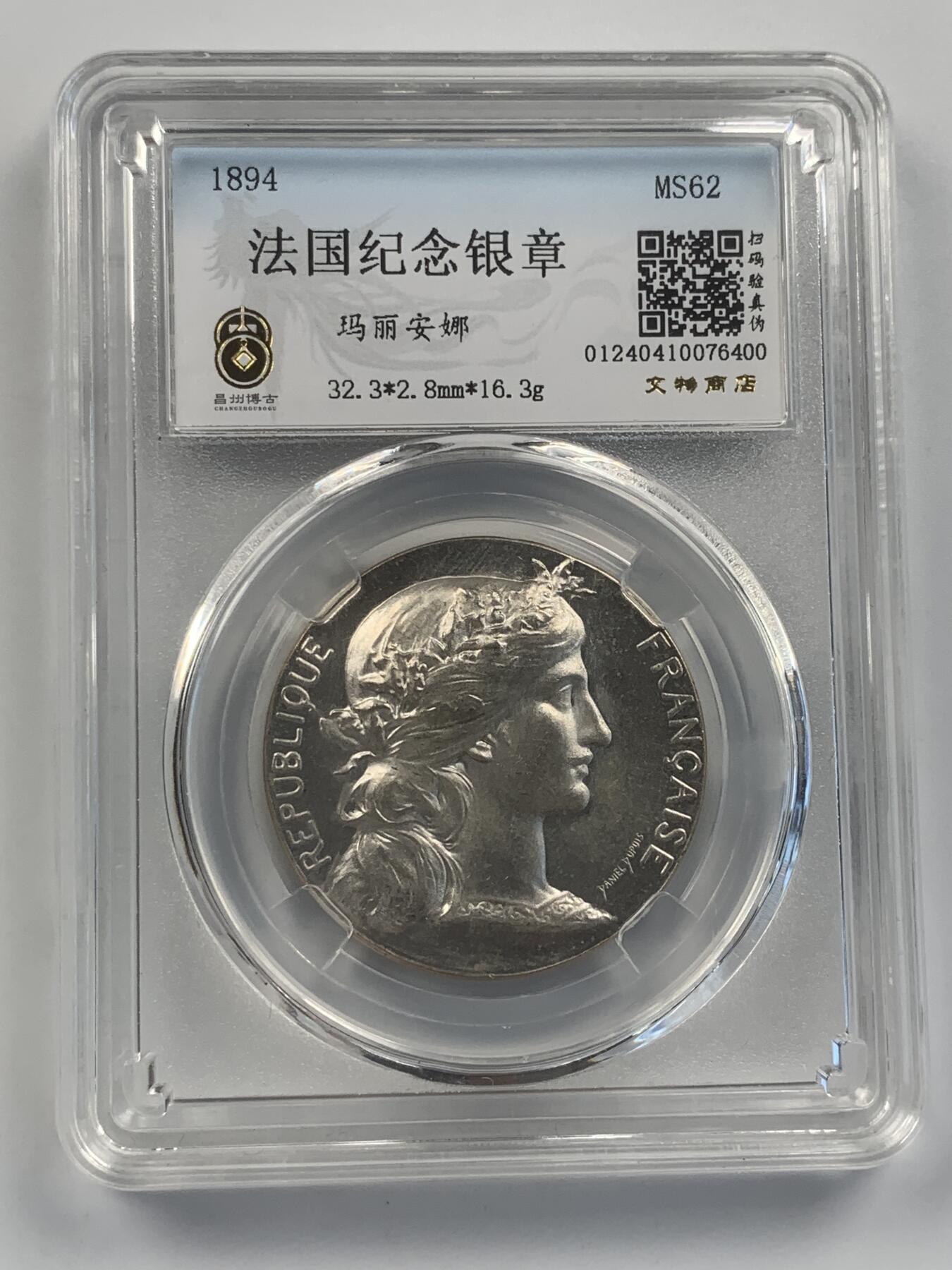 掌中浮雕-藏着的欧洲第045场