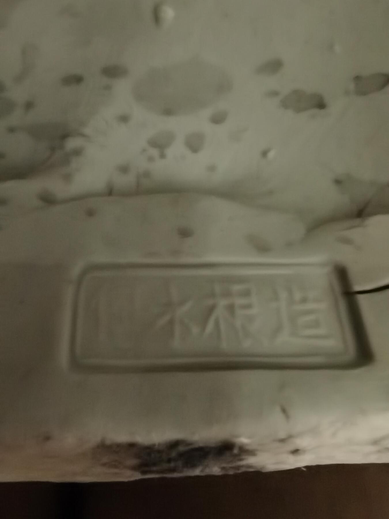 何水根华佗景德镇早期粉彩瓷像摆件