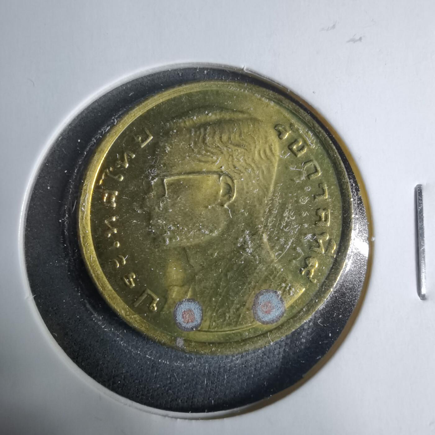 沼泽如烟--第927场 阿根廷1989年10奥斯特拉尔